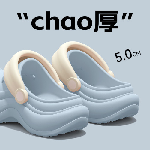 小蠻腰洞洞鞋女2025新款夏季外穿海邊沙灘防臭防滑eva包頭涼拖鞋 小蠻腰洞洞鞋女2025新款夏季外穿海邊沙灘防臭防滑eva包頭涼拖鞋