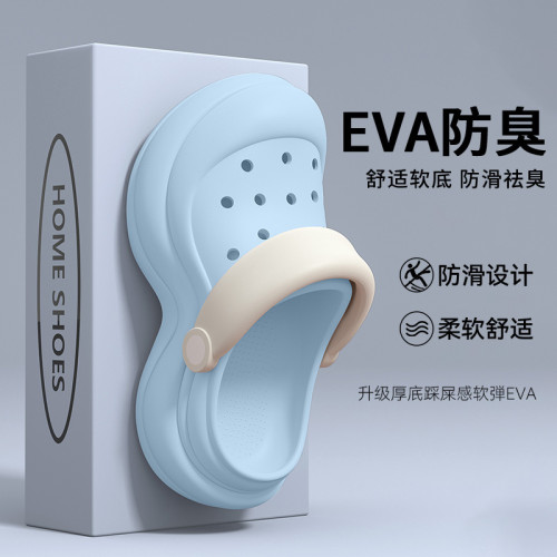 小蠻腰洞洞鞋女2025新款夏季外穿海邊沙灘防臭防滑eva包頭涼拖鞋 小蠻腰洞洞鞋女2025新款夏季外穿海邊沙灘防臭防滑eva包頭涼拖鞋