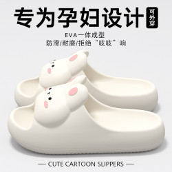 孕婦防滑拖鞋女士夏季外穿2025新款室內家居防滑eva卡通涼拖女款