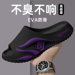 踩屎感拖鞋男士夏季外穿2025新款潮流厚底耐磨防滑防臭沙灘涼拖鞋