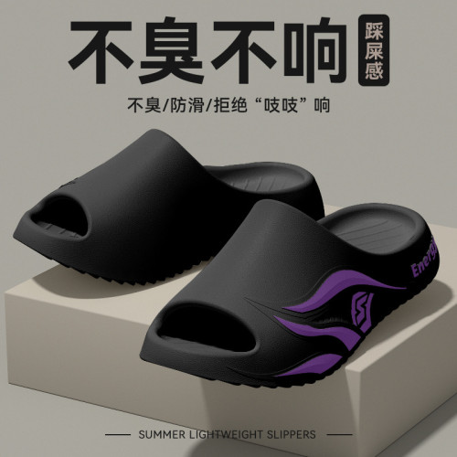 踩屎感拖鞋男士夏季外穿2025新款潮流厚底耐磨防滑防臭沙灘涼拖鞋 踩屎感拖鞋男士夏季外穿2025新款潮流厚底耐磨防滑防臭沙灘涼拖鞋