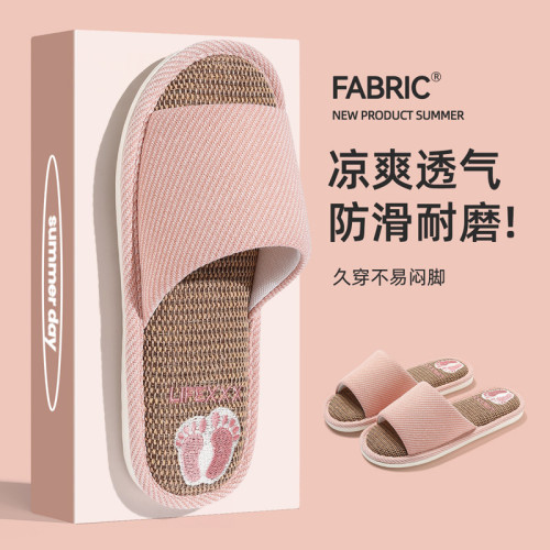 透氣亞麻拖鞋女款四季家居室內吸汗靜音軟底家用防滑涼拖鞋男 透氣亞麻拖鞋女款四季家居室內吸汗靜音軟底家用防滑涼拖鞋男