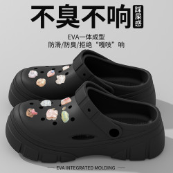 可愛DIY洞洞鞋女夏季外穿2025新款防滑防臭踩屎感厚底包頭涼拖鞋