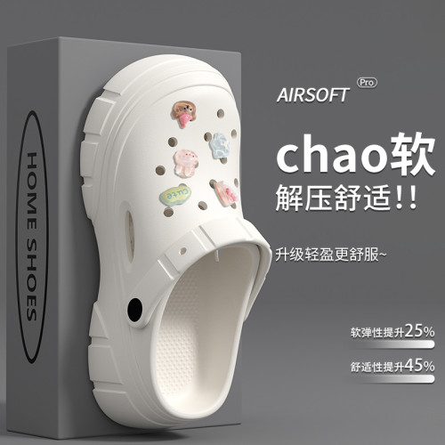 可愛DIY洞洞鞋女夏季外穿2025新款防滑防臭踩屎感厚底包頭涼拖鞋 可愛DIY洞洞鞋女夏季外穿2025新款防滑防臭踩屎感厚底包頭涼拖鞋