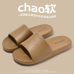 居家舒適EVA拖鞋2025夏季新款室內浴室防滑透氣不臭男女一字拖鞋