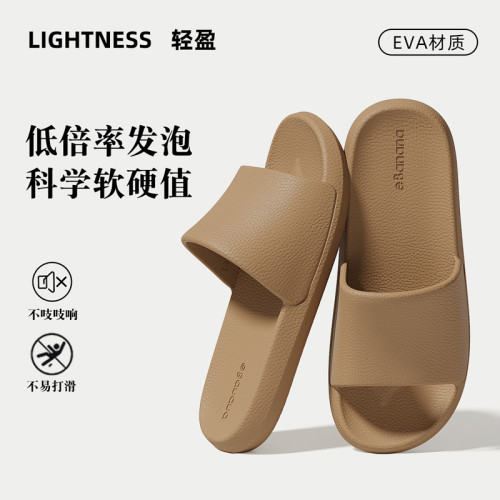 居家舒適EVA拖鞋2025夏季新款室內浴室防滑透氣不臭男女一字拖鞋 居家舒適EVA拖鞋2025夏季新款室內浴室防滑透氣不臭男女一字拖鞋