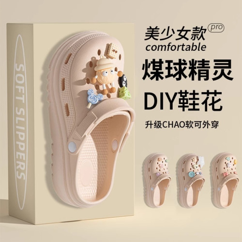 2025新款厚底洞洞鞋女士夏季外穿防滑防臭海邊沙灘踩屎感涼拖鞋女 2025新款厚底洞洞鞋女士夏季外穿防滑防臭海邊沙灘踩屎感涼拖鞋女