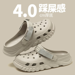 蝸輪洞洞鞋男沙灘鞋外穿女鞋厚底防滑時尚拖鞋涼拖戶外拖鞋包頭
