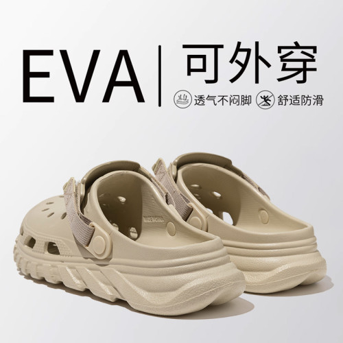 蝸輪洞洞鞋男沙灘鞋外穿女鞋厚底防滑時尚拖鞋涼拖戶外拖鞋包頭 蝸輪洞洞鞋男沙灘鞋外穿女鞋厚底防滑時尚拖鞋涼拖戶外拖鞋包頭
