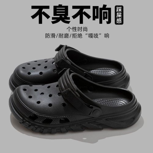 蝸輪洞洞鞋男沙灘鞋外穿女鞋厚底防滑時尚拖鞋涼拖戶外拖鞋包頭 蝸輪洞洞鞋男沙灘鞋外穿女鞋厚底防滑時尚拖鞋涼拖戶外拖鞋包頭