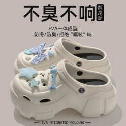 厚底洞洞鞋女士夏季外穿增高ins超火網紅沙灘防滑防臭包頭涼拖鞋