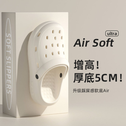 洞洞鞋女款夏季新款外穿沙灘厚底護士防滑醫生手術室包頭涼拖鞋男 洞洞鞋女款夏季新款外穿沙灘厚底護士防滑醫生手術室包頭涼拖鞋男