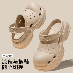 馬蹄洞洞鞋女生個性夏季沙灘可愛包頭戶外穿防滑高跟涼拖鞋女士