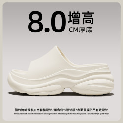 厚底顯高拖鞋女士透氣防滑耐磨涼拖鞋夏季室外家居家涼鞋