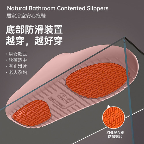 老人防滑拖鞋女士2025夏季新款室內家居浴室洗澡防臭耐磨涼拖鞋女 老人防滑拖鞋女士2025夏季新款室內家居浴室洗澡防臭耐磨涼拖鞋女