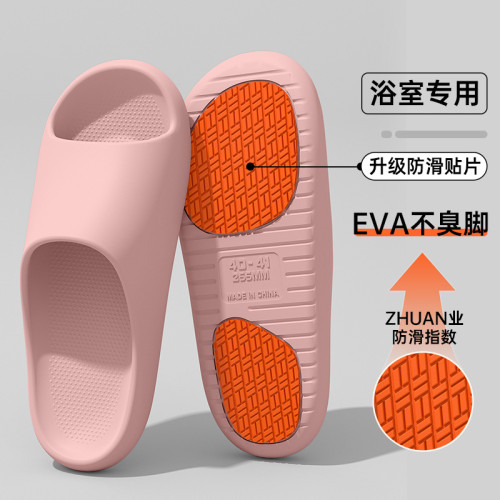 老人防滑拖鞋女士2025夏季新款室內家居浴室洗澡防臭耐磨涼拖鞋女 老人防滑拖鞋女士2025夏季新款室內家居浴室洗澡防臭耐磨涼拖鞋女