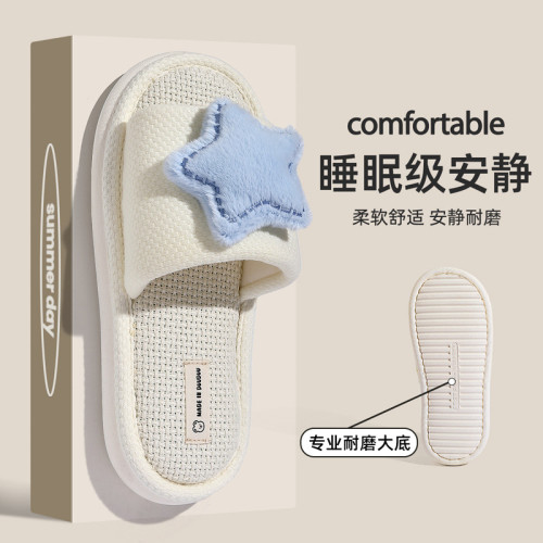 四季款亞麻拖鞋女士室內家居可愛2025新款吸汗防滑透氣棉麻拖鞋女 四季款亞麻拖鞋女士室內家居可愛2025新款吸汗防滑透氣棉麻拖鞋女