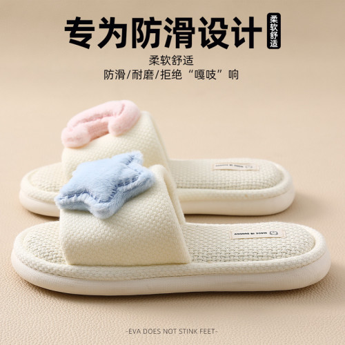 四季款亞麻拖鞋女士室內家居可愛2025新款吸汗防滑透氣棉麻拖鞋女 四季款亞麻拖鞋女士室內家居可愛2025新款吸汗防滑透氣棉麻拖鞋女