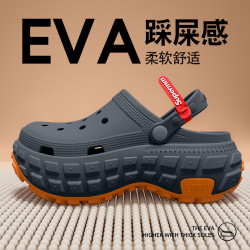 登山級防滑洞洞鞋男士夏季外穿2025新款厚底防滑防臭耐磨透氣涼拖