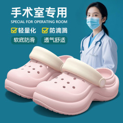 手術室洞洞鞋女夏季外穿防滑透氣2025新款醫用護士兩穿包頭涼拖鞋