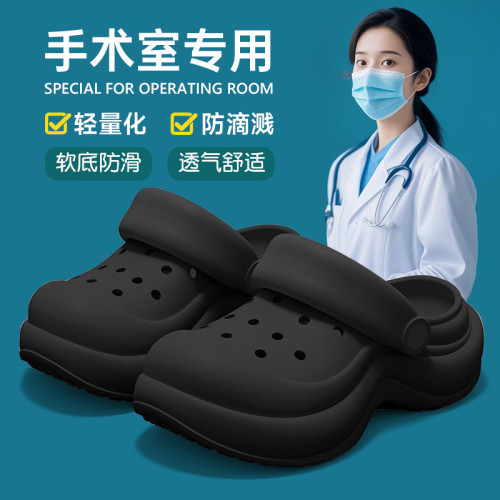 手術室洞洞鞋女夏季外穿防滑透氣2025新款醫用護士兩穿包頭涼拖鞋 手術室洞洞鞋女夏季外穿防滑透氣2025新款醫用護士兩穿包頭涼拖鞋