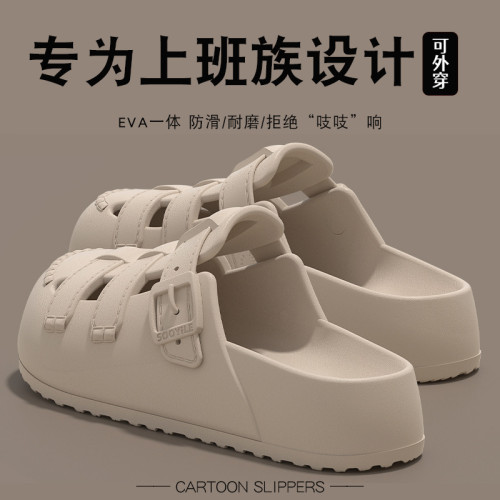 洞洞鞋女夏季2025新款防滑厚底踩屎感外穿家居室內休閒勃肯涼拖鞋 洞洞鞋女夏季2025新款防滑厚底踩屎感外穿家居室內休閒勃肯涼拖鞋