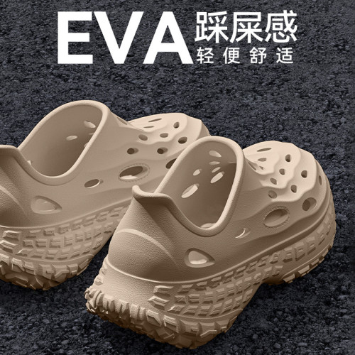 厚底洞洞鞋男士夏季外穿2025新款eva耐磨防滑防臭開車兩穿涼拖鞋 厚底洞洞鞋男士夏季外穿2025新款eva耐磨防滑防臭開車兩穿涼拖鞋