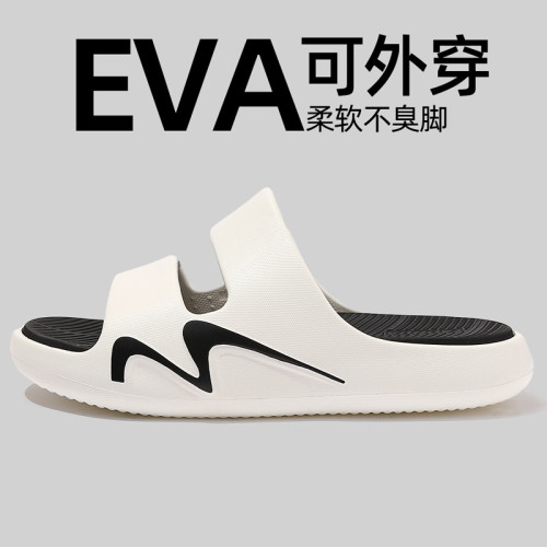 EVA拖鞋男士家用2025夏季新款室內外透氣運動涼拖鞋男夏季男 EVA拖鞋男士家用2025夏季新款室內外透氣運動涼拖鞋男夏季男