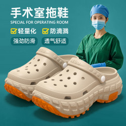 手術室洞洞鞋女款2025新款夏季防滑防臭包頭醫用護士外穿透氣拖鞋