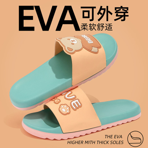 2025夏季新款家居男女夏季小恐龍呆萌卡通透氣防滑EVA一字拖鞋男 2025夏季新款家居男女夏季小恐龍呆萌卡通透氣防滑EVA一字拖鞋男