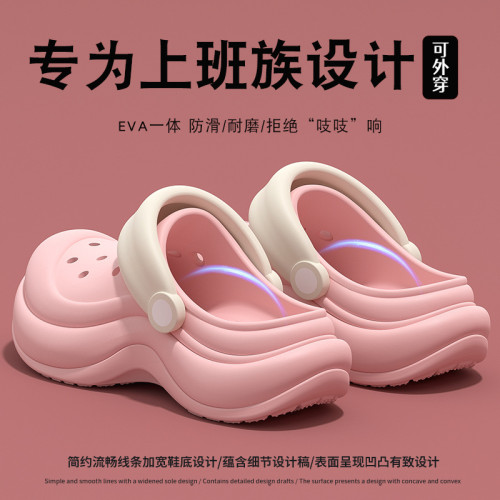 洞洞鞋女款厚底防滑增高2025新款軟底家居家用室內包頭拖鞋戶外穿