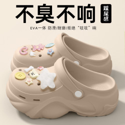 厚底多巴胺洞洞鞋女款2025新款夏季戶外穿防滑包頭增高涼拖鞋女士