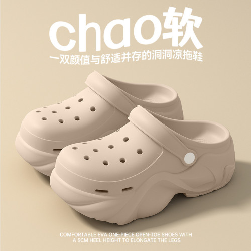 厚底多巴胺洞洞鞋女款2025新款夏季戶外穿防滑包頭增高涼拖鞋女士