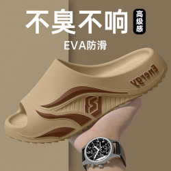 厚底拖鞋男士夏季2025新款家居室內防滑浴室洗澡外穿eva涼拖鞋男