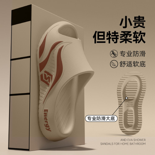 厚底拖鞋男士夏季2025新款家居室內防滑浴室洗澡外穿eva涼拖鞋男 厚底拖鞋男士夏季2025新款家居室內防滑浴室洗澡外穿eva涼拖鞋男
