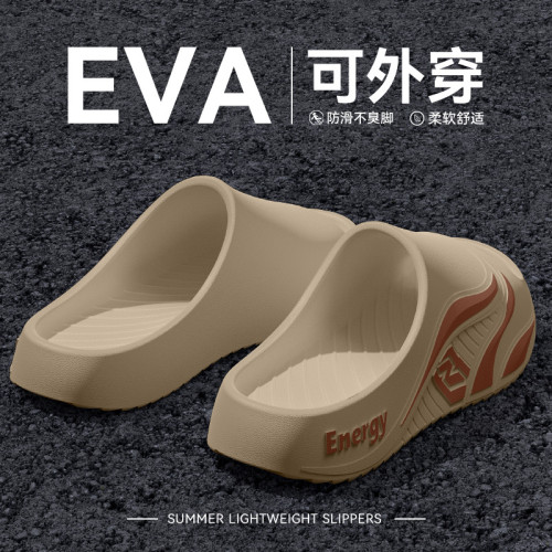 厚底拖鞋男士夏季2025新款家居室內防滑浴室洗澡外穿eva涼拖鞋男 厚底拖鞋男士夏季2025新款家居室內防滑浴室洗澡外穿eva涼拖鞋男
