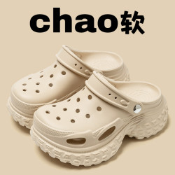 輪胎超厚底外穿包頭拖鞋夏戶外穿防滑踩屎感EVA增高可愛洞洞鞋女