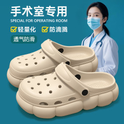 手術室洞洞鞋女款2025新款夏季醫護士專用戶外穿2025新款防滑軟底