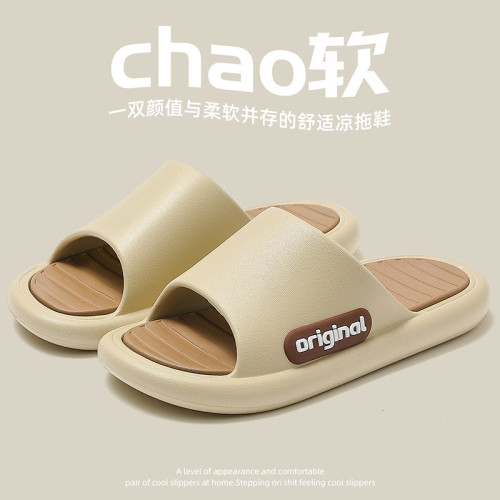 踩屎感拖鞋女2025新款室內家居家用防滑浴室洗澡eva涼拖男士夏季