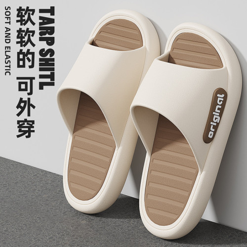 踩屎感拖鞋女2025新款室內家居家用防滑浴室洗澡eva涼拖男士夏季