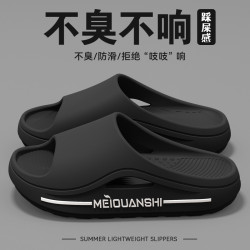 不臭腳拖鞋男士夏季2025新款外穿厚底防滑防臭eva休閒涼拖鞋男款