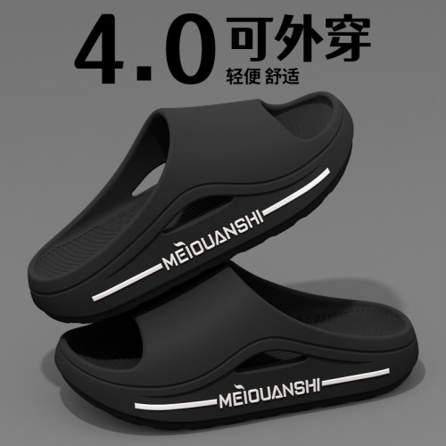 不臭腳拖鞋男士夏季2025新款外穿厚底防滑防臭eva休閒涼拖鞋男款 不臭腳拖鞋男士夏季2025新款外穿厚底防滑防臭eva休閒涼拖鞋男款