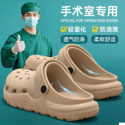 手術室拖鞋防滑洞洞鞋男款2025新款醫護士專用eva厚底外穿女涼拖