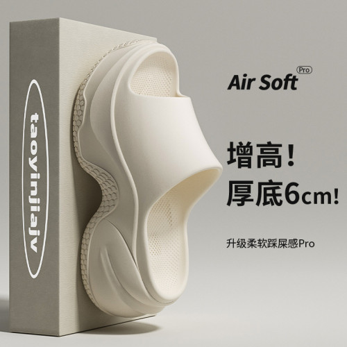 踩屎感拖鞋女外穿ins時尚2025夏季新款網紅松糕厚底增高一字涼鞋 踩屎感拖鞋女外穿ins時尚2025夏季新款網紅松糕厚底增高一字涼鞋