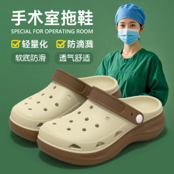 手術室洞洞鞋女2025新款夏季外穿防滑防臭透氣醫護士專用包頭拖鞋