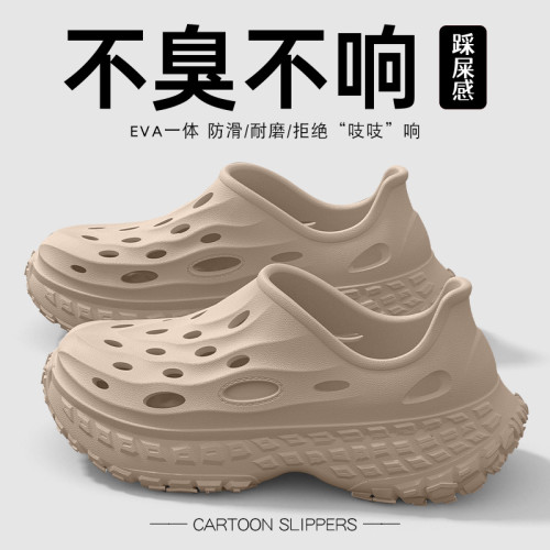 踩屎感洞洞鞋男款夏季2025新款外穿厚底開車透氣防滑防臭eva涼鞋 踩屎感洞洞鞋男款夏季2025新款外穿厚底開車透氣防滑防臭eva涼鞋