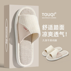 透氣亞麻拖鞋女士夏季情侶家居室內防滑吸汗軟底四季地板拖男