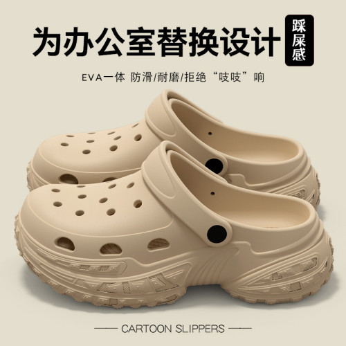 厚底洞洞鞋女款夏季外穿2025新款小個子增高時尚百搭沙灘eva涼拖 厚底洞洞鞋女款夏季外穿2025新款小個子增高時尚百搭沙灘eva涼拖