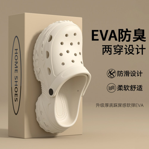 厚底洞洞鞋女款夏季外穿2025新款小個子增高時尚百搭沙灘eva涼拖 厚底洞洞鞋女款夏季外穿2025新款小個子增高時尚百搭沙灘eva涼拖