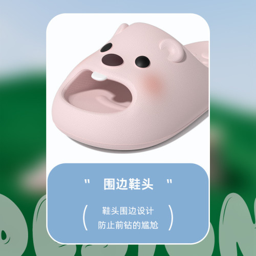 可愛露比拖鞋女夏季厚底室內家居浴室防滑海狸loopy涼拖可外穿 可愛露比拖鞋女夏季厚底室內家居浴室防滑海狸loopy涼拖可外穿